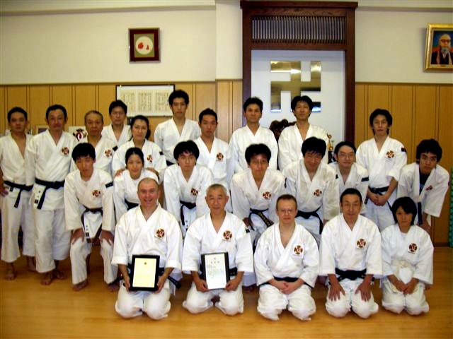 Atsugi Doin - our sister Branch, Kanagawa, Japan, Oct. 2005